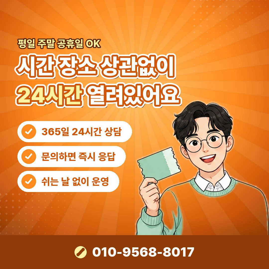 농협카드 이용한도 전화 오케이티켓