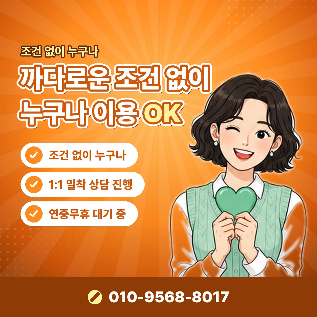 농협카드 이용한도 결제 후 복원 오케이티켓