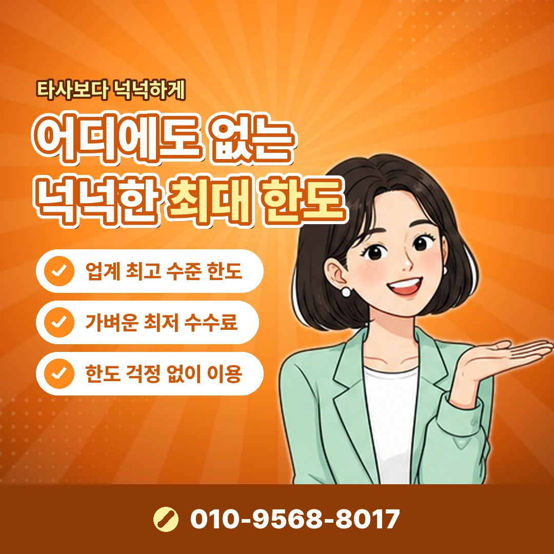 농협카드 이용한도 앱 메뉴 오케이티켓