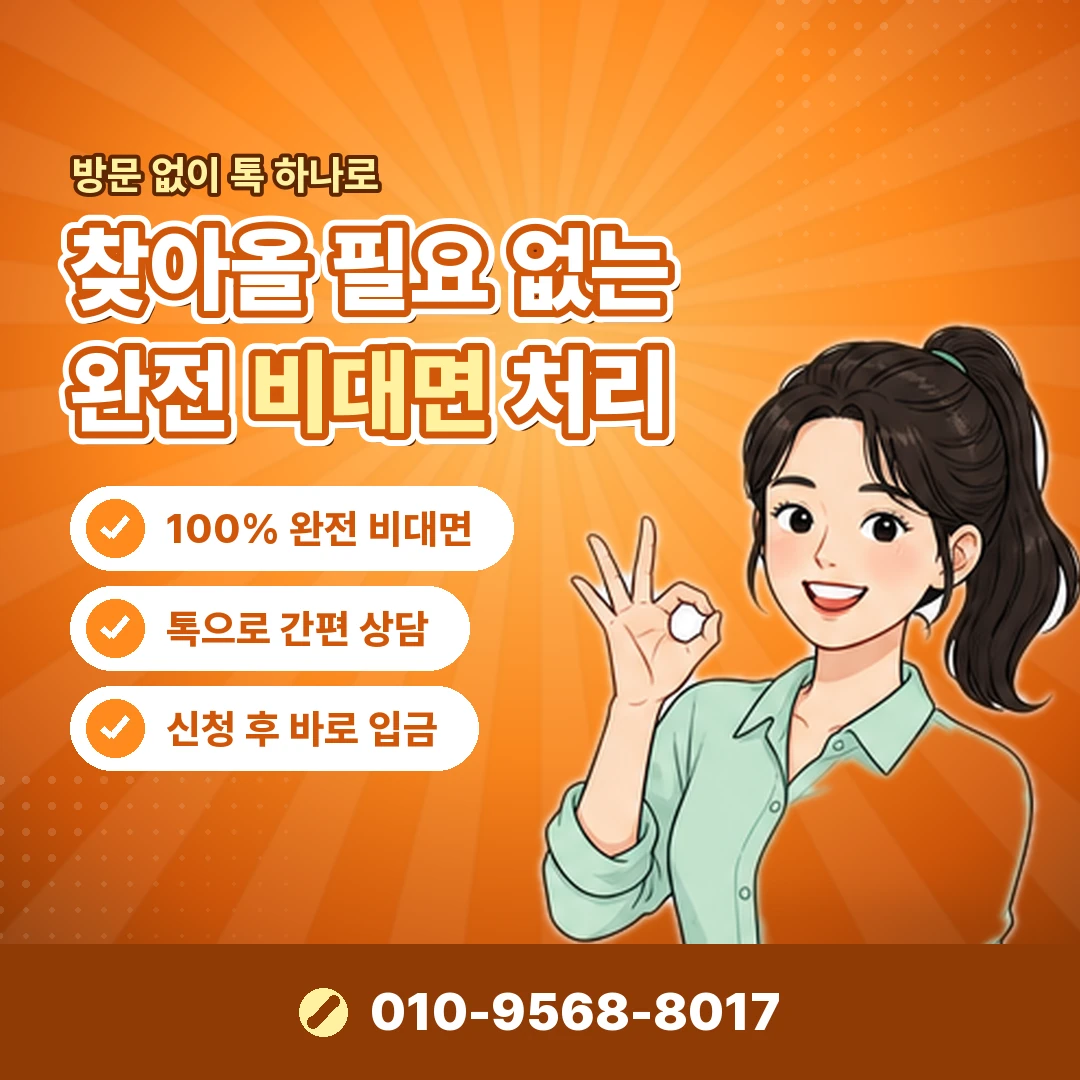 농협카드 총한도 잔여한도 차이 오케이티켓