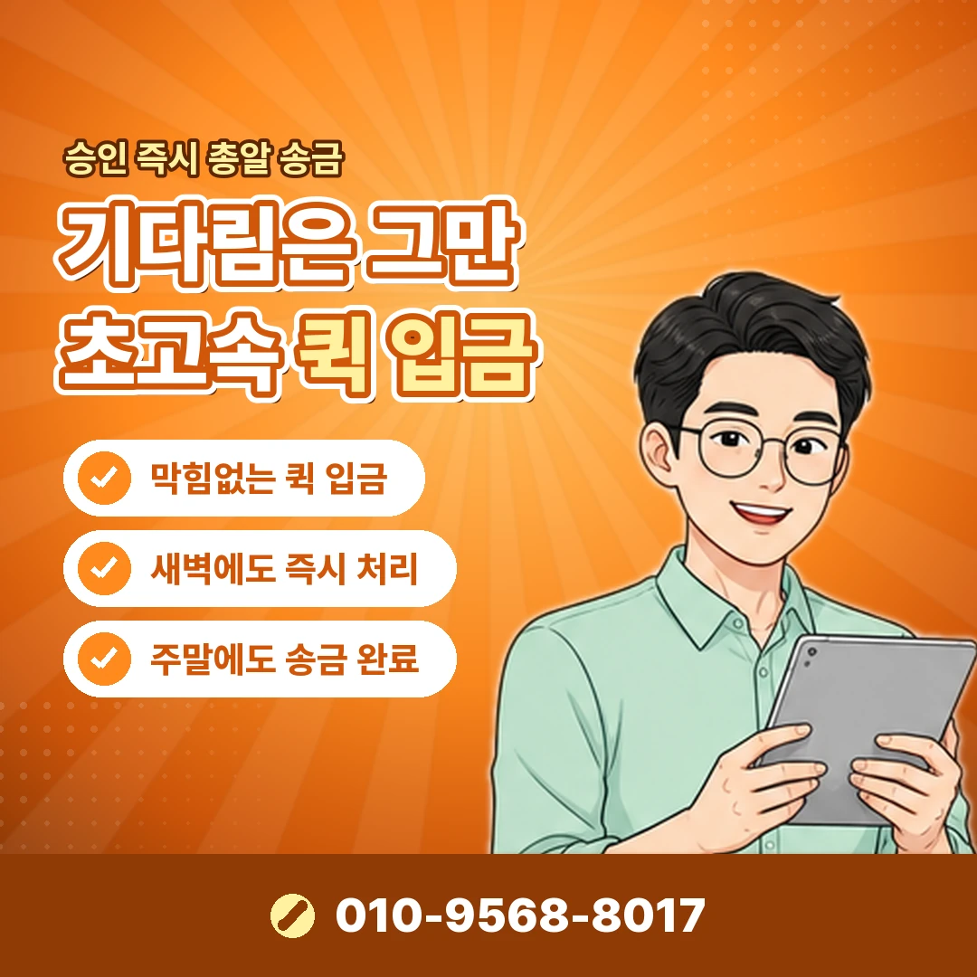농협카드 일시불 할부 한도 오케이티켓
